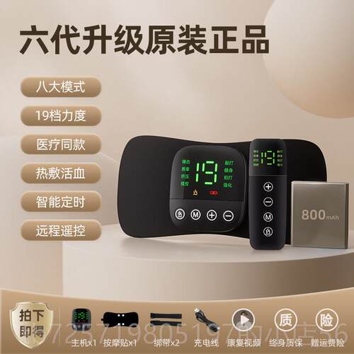 高档手部偏瘫康功复训练加器材中风上下肢健仪锻炼臂胳膊脚热能复