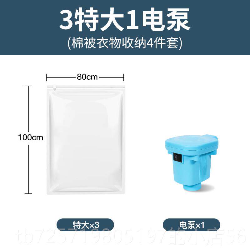 高档压缩袋真密封衣机专抽用电泵被子服吸空气收纳封口机空电动抽