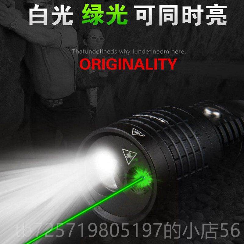 高档户外夜鱼强光手电工筒地逻爆闪家用巡直冲镭射红外线三光源钓