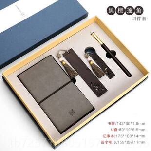 高档故文创实伴国潮元素年会手礼送客户员宫工同事用商务礼品定制