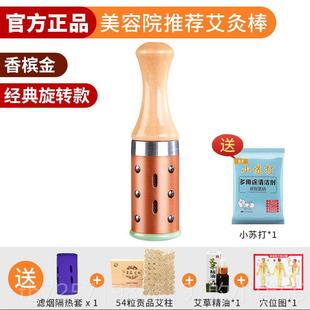 高档玉石面用部罐艾灸棒手滚动式器具美容院脸握部专仪温灸桃花灸