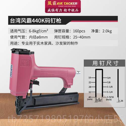 高档正品台湾1风霸1010F0103J122J动码钉枪U型钉枪手动木工气装修