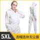 高档放防护服一件式 大身防尘防静电全蓝服漆喷清洁可重覆使用
