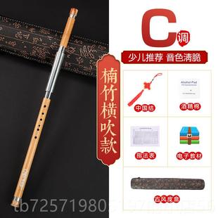 高档紫竹巴乌乐器初学入门吹C调竖降B调调F专业演奏小调学生横吹G