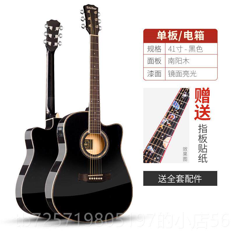 高档40初学者男女木吉1寸吉它4吉他云杉单板入门他练习民生谣吉他