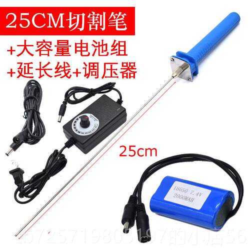高档切电热泡沫切割笔刀 1具0cm钢丝割工电热切割薄膜切断kt板10c