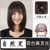 高档假发女发长尚长发自然全头套逼真时中直长发全内扣锁骨发假发