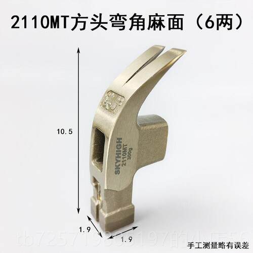 高档澳新工具品羊角锤美式欧正式铁泰式特钢锤纯钢木工锤子榔头方