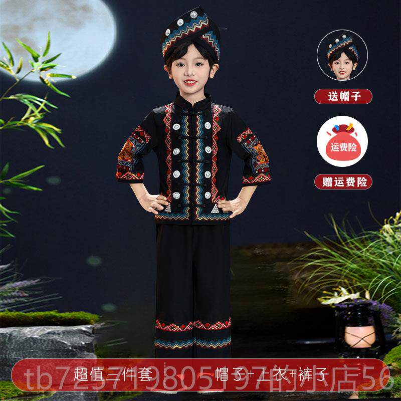 新款六一夏儿尼童壮土族家族服饰56个少数民哈族服装女族苗族演出