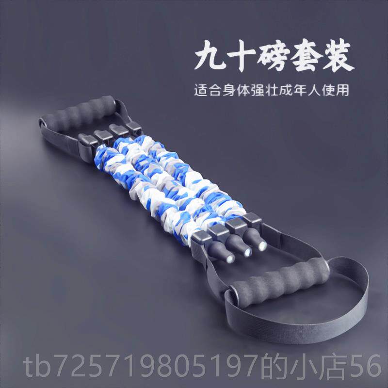 高档肌扩拉胸器男力器开肩拉背臂力绳家用健身体材力训量臂力胸练