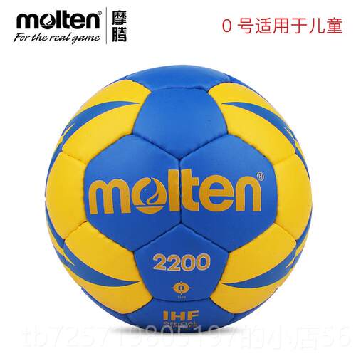 高档熔熔球2手2赛00儿童0号1号小学生训练比球号成人23号正品