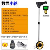 高档测量数器滚轮长测度计标线线轮式 路面轮式 电子尺车标轮绘平尺