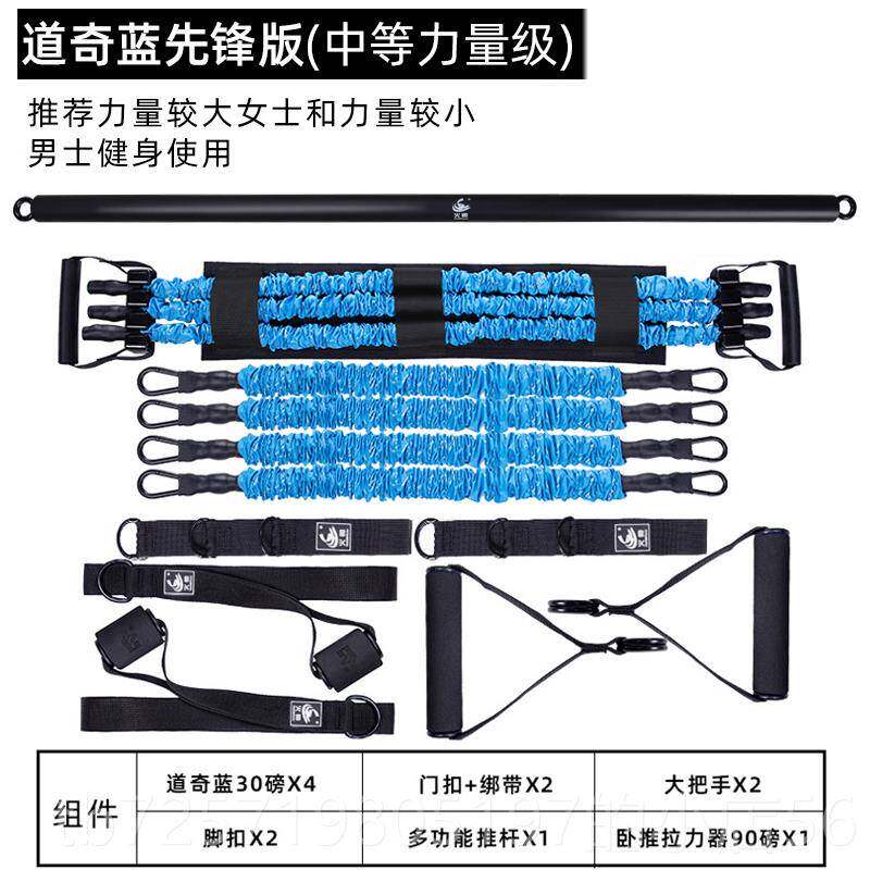 高档卧推拉力凳器男杠肌铃哑铃胸力力量训练家用弹力带拉绳推拉杆