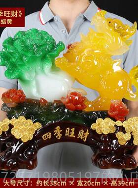 高档四季旺财貔貅摆招件关财聚财白菜玄客厅高装档饰办公室桌开业