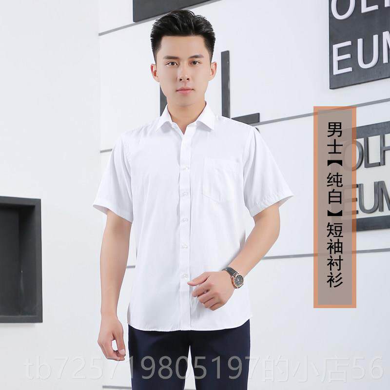 高档中国移动作服士春秋男长工袖衬衫营业厅装工制服营业员半袖短