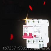 高档漏电保护护器空气开关低漏电断路器用Dz47Le2P漏家压电保器空