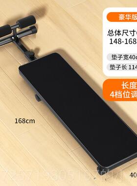 高档WRGD仰卧起坐板仰起坐用辅助器家用腹板健腹卧板中考专健身器