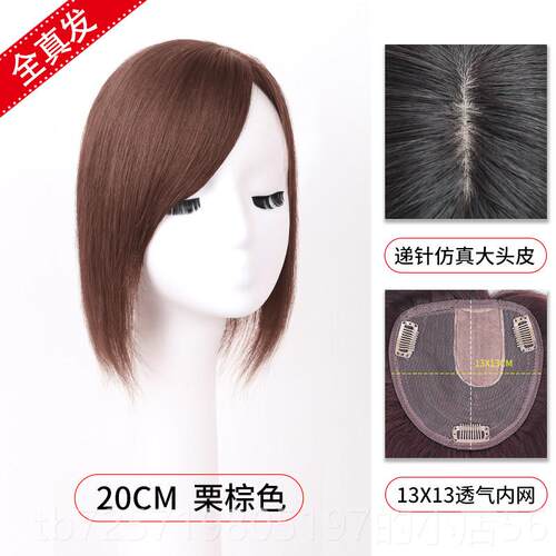 高档假发发片头顶发片女遮补白发头发稀少盖真发无痕薄款真人发丝