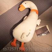 高档恐白龙大鹅玩偶毛绒具抱枕睡女生觉男生款 玩床上布娃娃抱着睡