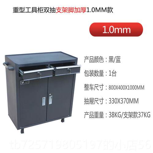 高档工柜重型工厂车间周转具铁皮箱子修五金置物架收纳汽用修维工