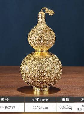 高档东禧全铜摆花件丝吉祥方芦客厅玄关办公室桌葫面装饰品乔迁礼