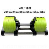 高档哑铃可调节身家用nuo男士 女实心烤速快纯钢2kg自动漆健铁套装