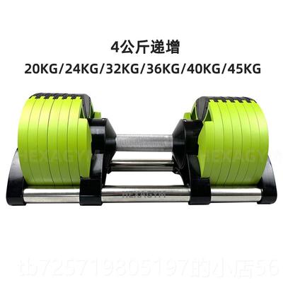 高档哑铃可调节身家用nuo男士女实心烤速快纯钢2kg自动漆健铁套装