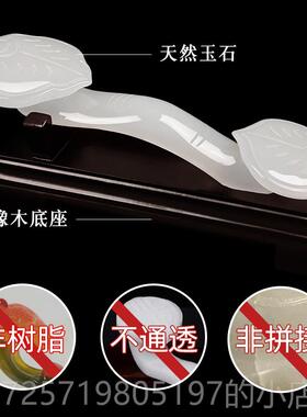 高档天然玉石如意摆居件家饰品厅电视柜玄关礼博古架装饰乔迁新居