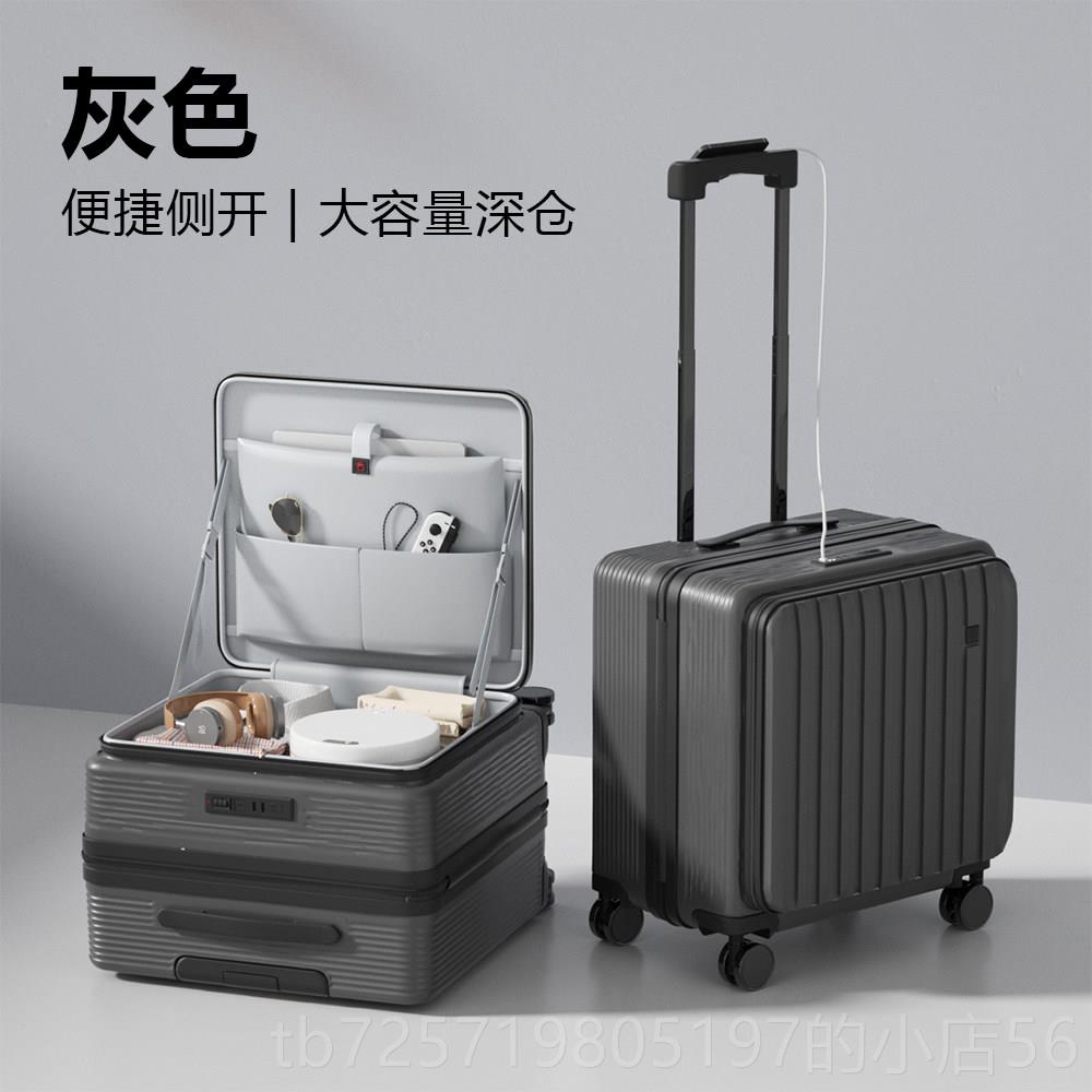 高档侧上开小行李箱女可飞机20寸登机免托运18行短途旅密码皮拉杆图片