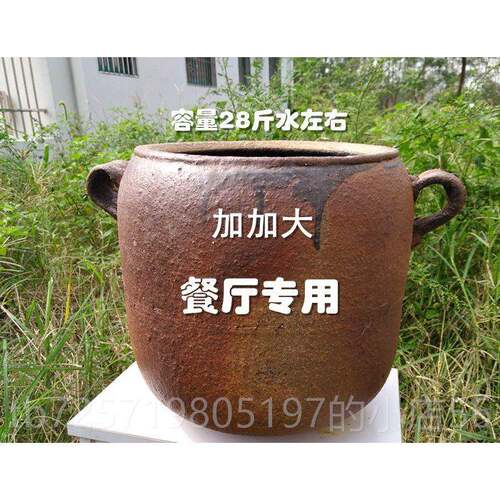 高档土湖北老土罐 式手工砂瓦锅 土罐子 土罐吊子 孕妇儿童煲汤土