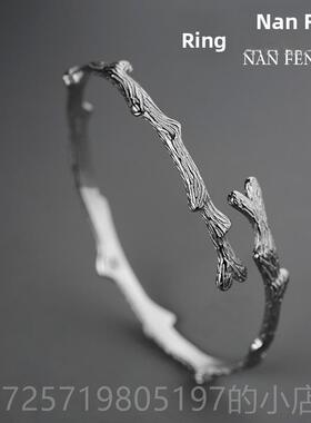 高档南风歌原设计《创木有2枝》手镯95纯银情侣爱男女情礼物气质