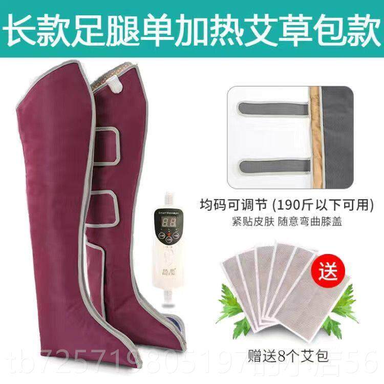 高档加热护腿护膝老寒腿热敷按艾灸腿部关节疼痛膝盖保电摩神暖理