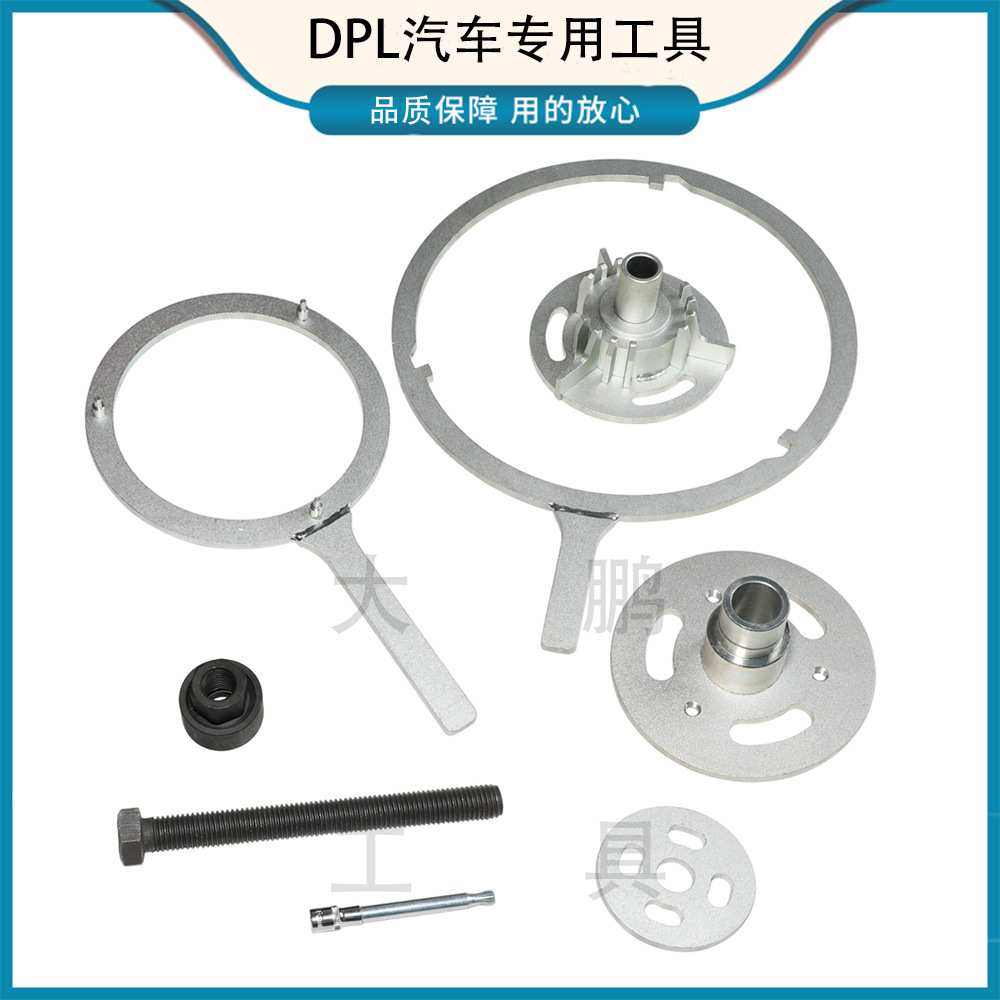 适用于福克斯 吉利帝豪DSG奇瑞观致上锁解锁工具变速箱干式双离合