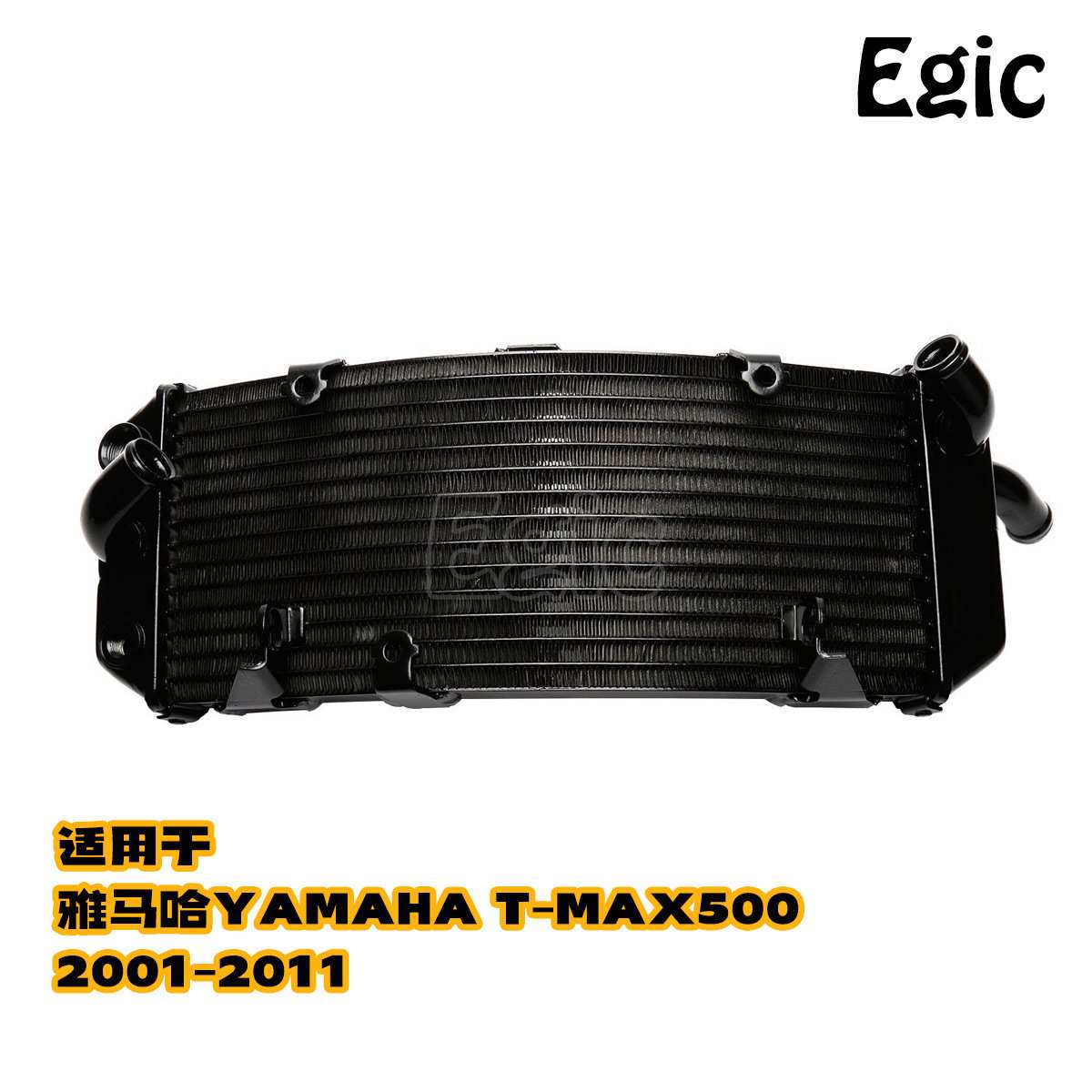 水箱总成适用于雅马哈T-MAX500发动机冷却散热器2001-2011年