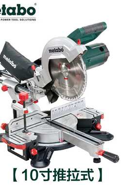 麦太保KGS254M界铝机10寸推拉式介铝机木工45度角切割机锯铝机台