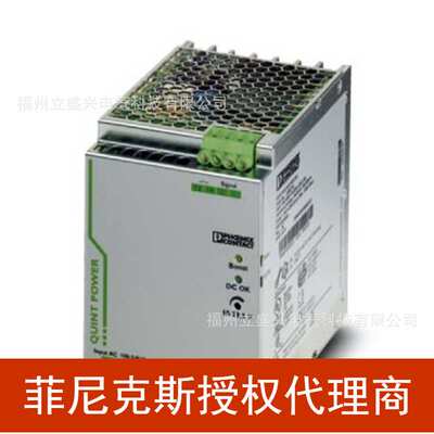 电流变送器 - MACX MCR-SL-CAC- 5-I-UP - 2810625现货