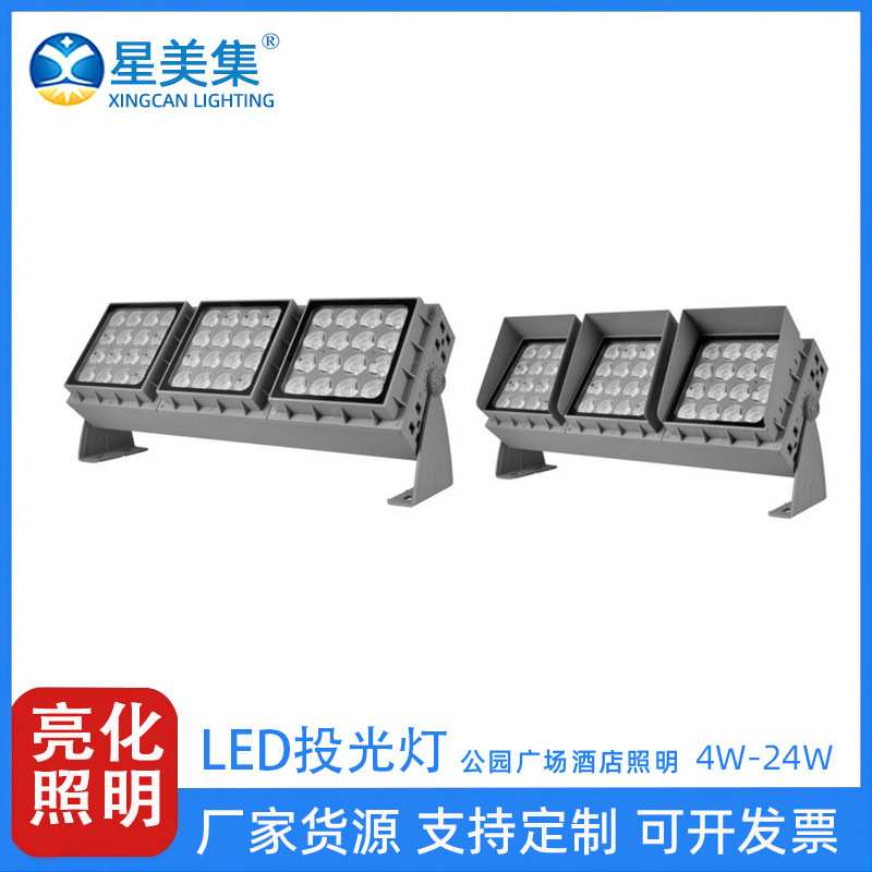LED投光灯户外防水射树地插灯射灯9W16W24W柱子桥梁园林树木灯
