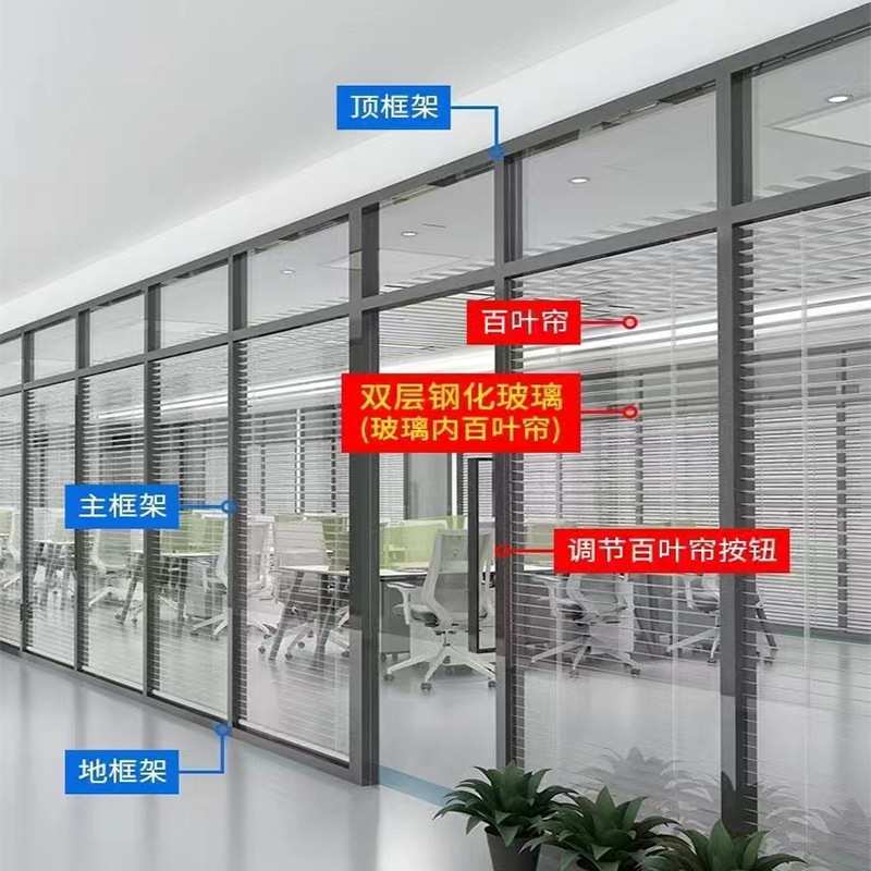 源头工厂铝合金双玻百叶隔墙办公隔断墙带百叶铝合金钢化玻璃隔断
