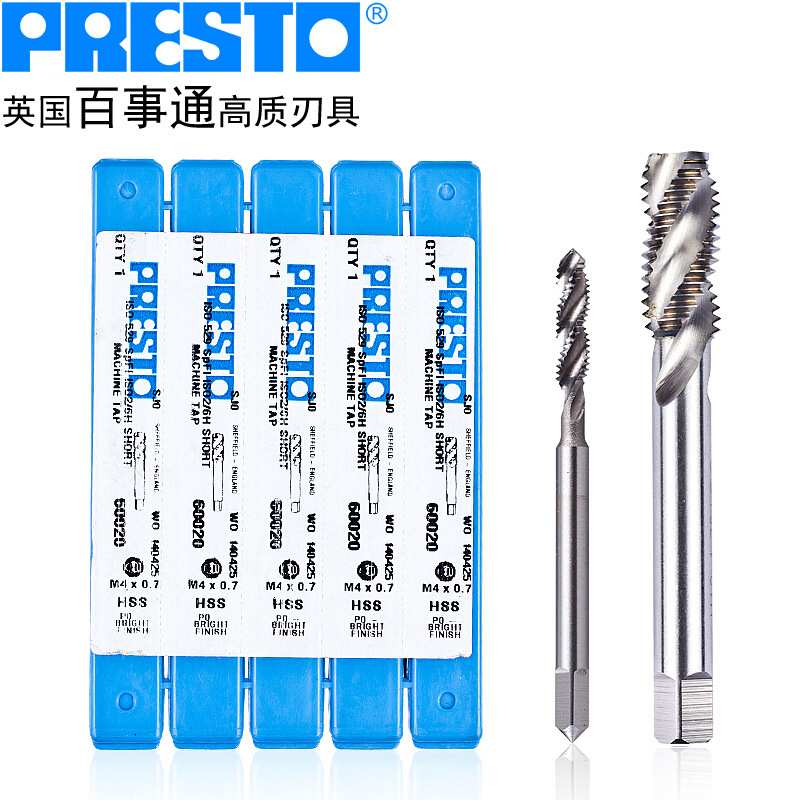 英国百事通(PRESTO)进口螺旋丝锥M2.0-M30公制高速钢螺旋机用丝