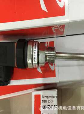 DANFOSS 压力开关MBC5100 061B100566