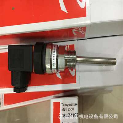 DANFOSS 压力开关MBC5100 061B100566