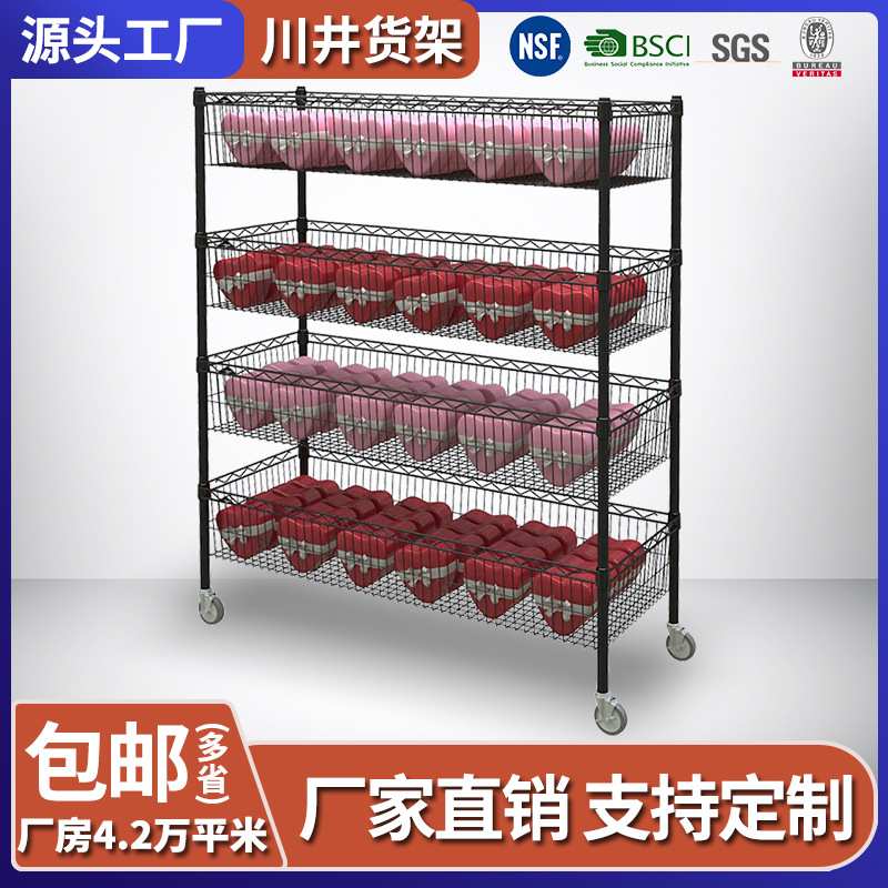 24年专业厂家多层网篮货架简易多用途防锈防尘喷粉置物架