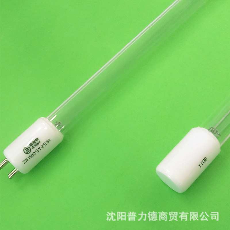 雪莱特150W紫外线灯管ZW150D15Y-Z1554 高臭氧废气处理紫外线灯