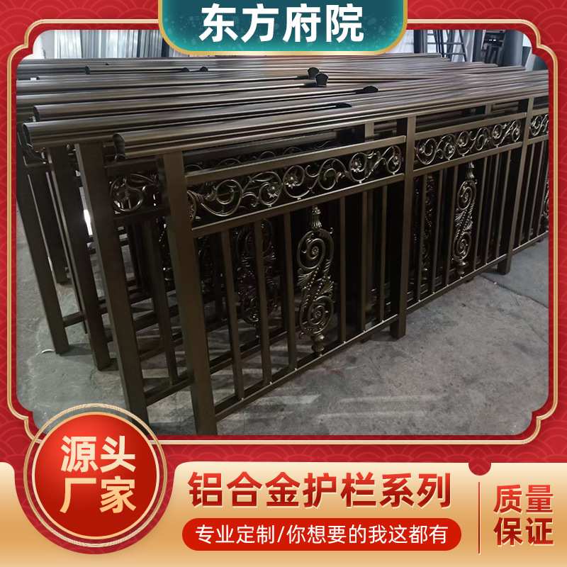 豪华款欧式别墅围墙阳台栏杆景区庭院铝艺围栏栅栏户外铝合金护栏