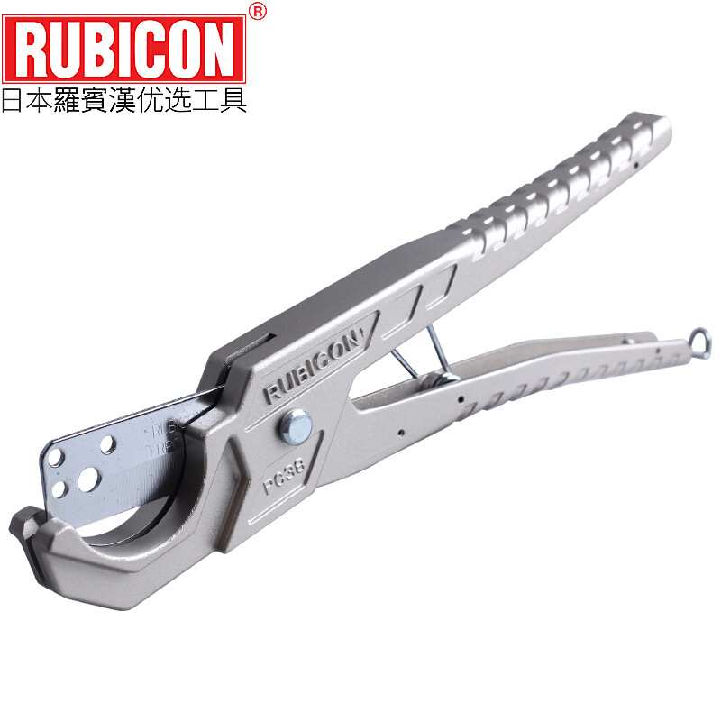 罗宾汉(RUBICON)进口管子割刀PPR PVC PB PE水管剪刀剪管器快速剪