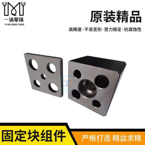 供应盘起冲头固定座 SSJAL顶料型凸模 GDSR凹模套 汽车模具标准件