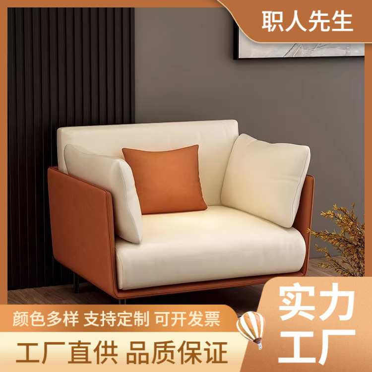 北欧公寓客厅单人沙发真皮现代简约懒人沙发椅橙色皮质轻奢休闲椅
