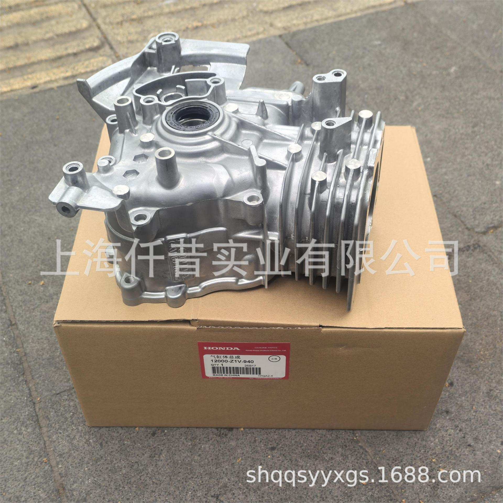 适配HONDA本田HRJ216草坪机GXV160曲轴箱12000-Z1Z-940