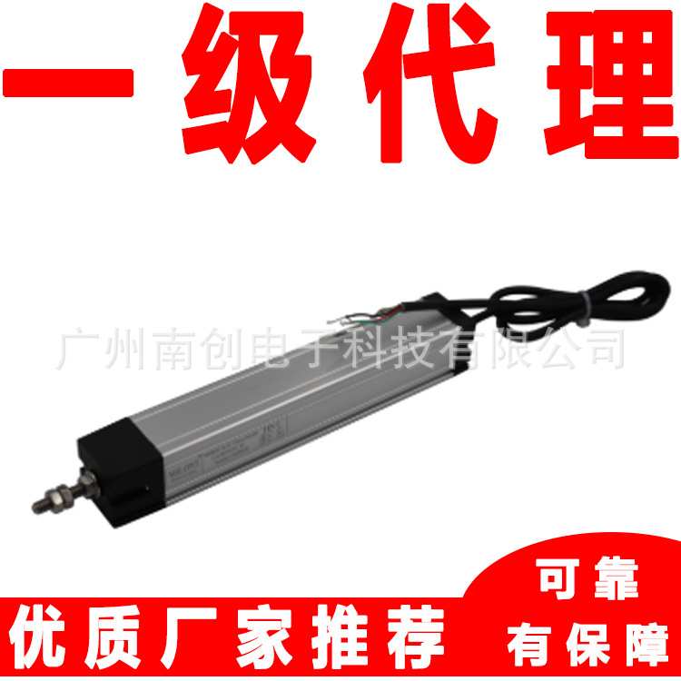 磁致伸缩/拉杆式/滑块式位移传感器用于注塑机/压弯/铸机、液压机