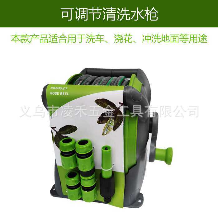 4分水管手提式浇花套装 20米 洗车水枪水管整套收纳架